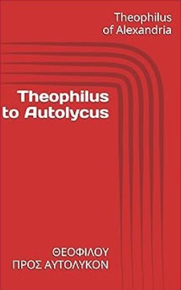 Theophilus to Autolycus: ΘΕΟΦΙΛΟΥ ΠΡΟΣ ΑΥΤΟΛΥΚΟΝ